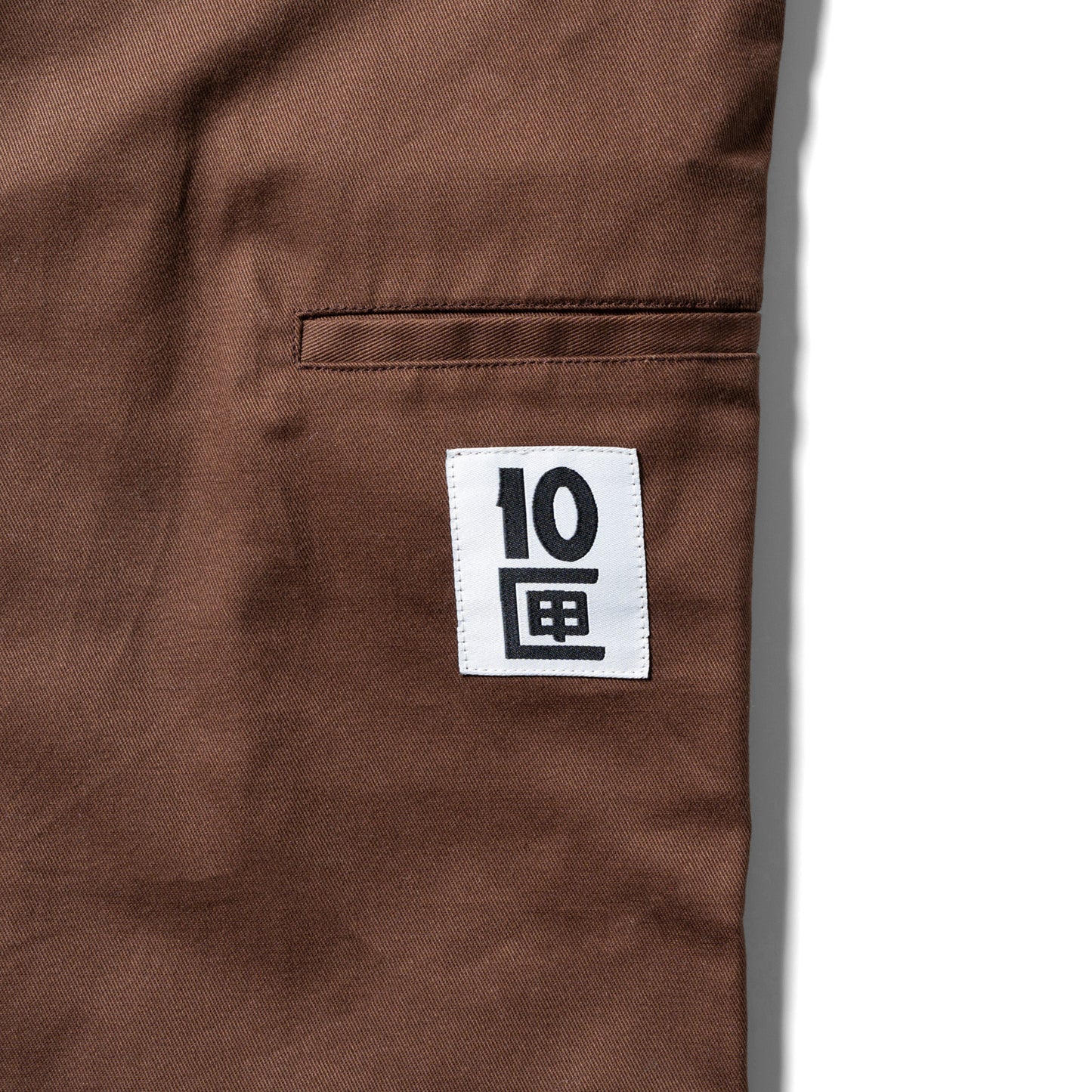 Work Pants | Brown