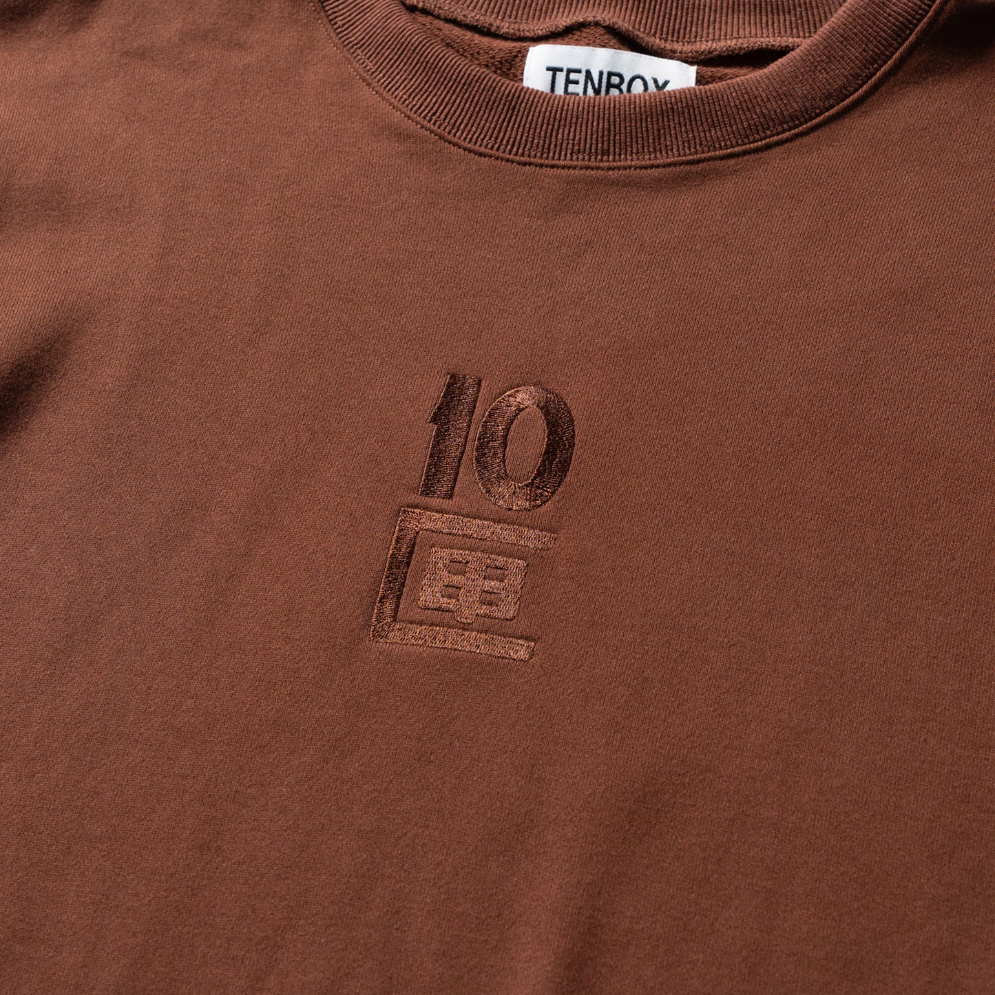 OG Logo Sweat | Brown