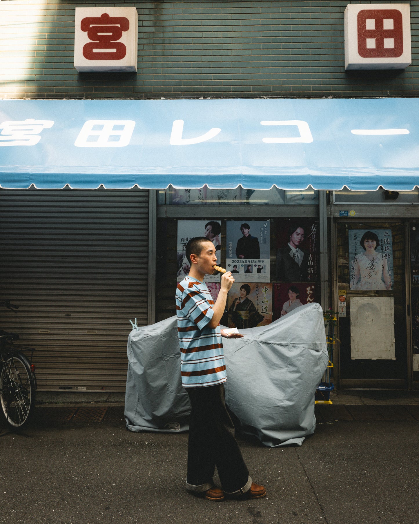 Pocket S/S Tee | Blue Border