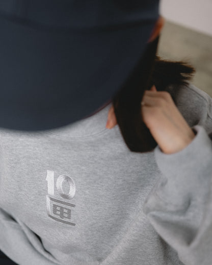 OG Logo Sweat | Gray